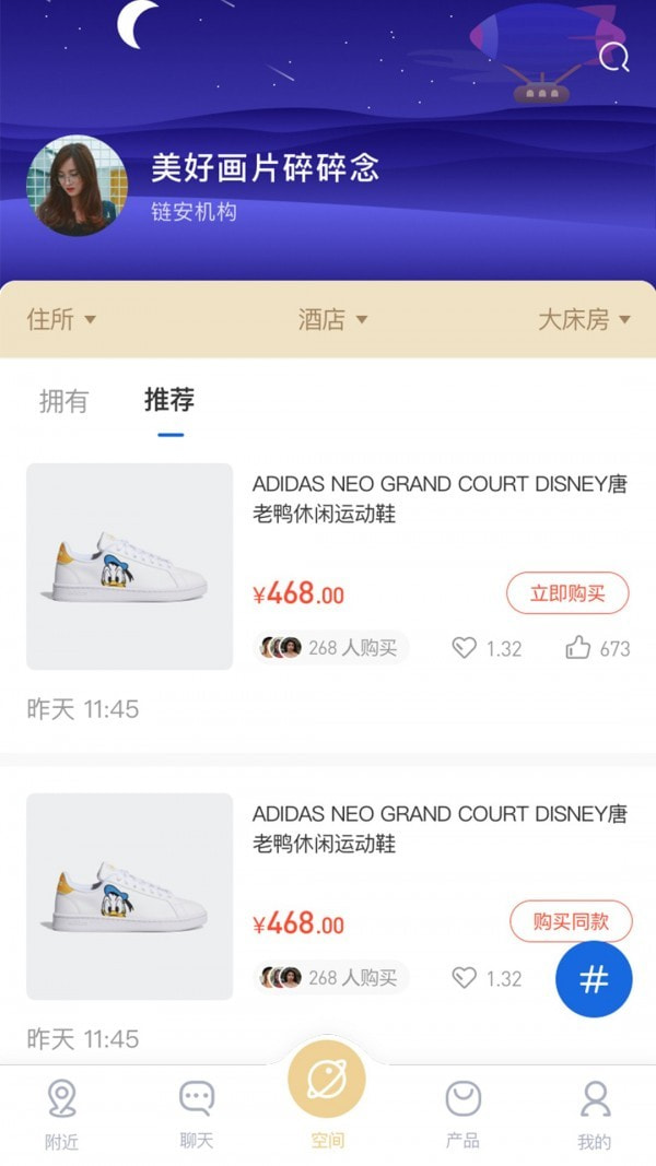 三盛标准管家1