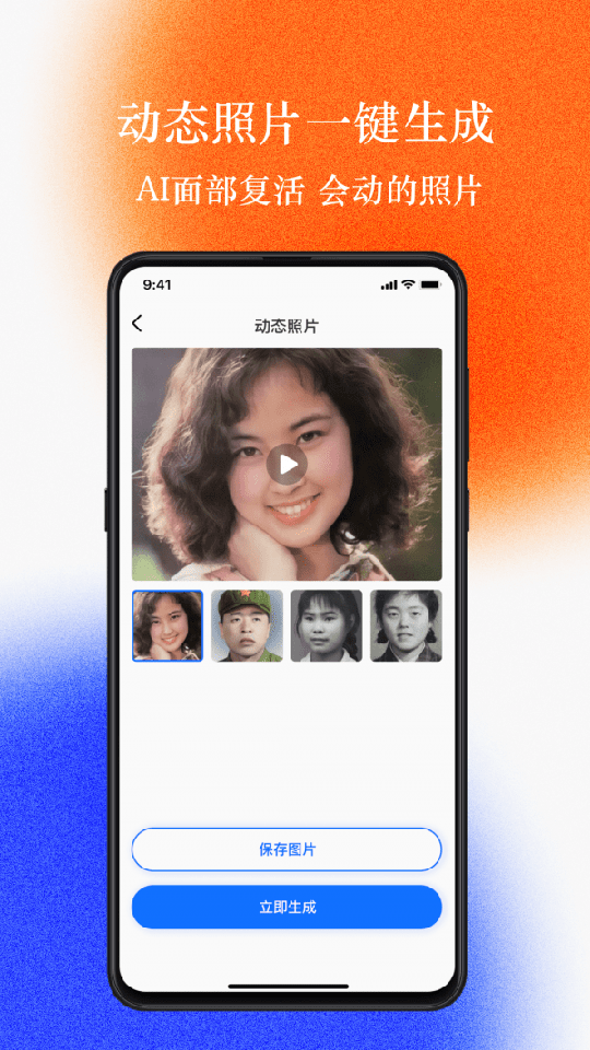 老照片修复工坊0