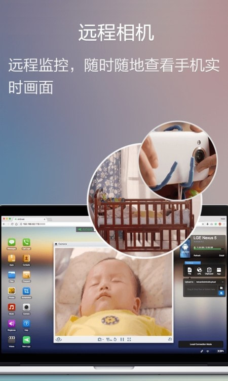 手机电脑互传AirDroid1