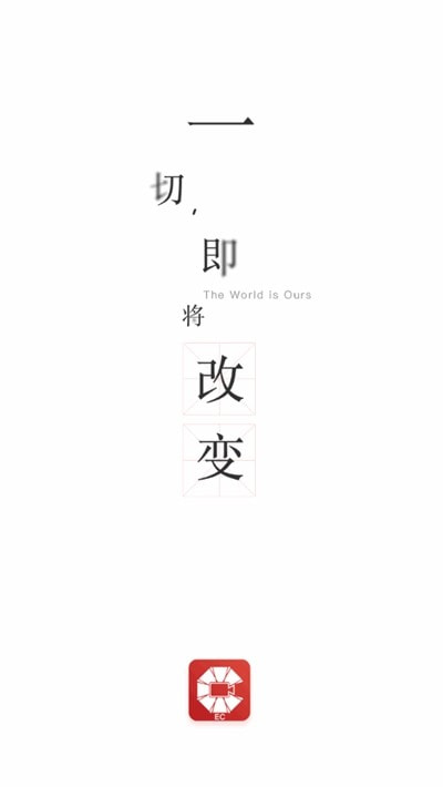 BizVideo EC视频云会议平台（超视云企业版）0