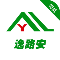 逸路安司机2023免费版