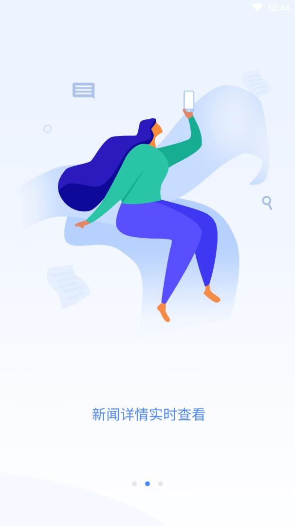 今日博览2