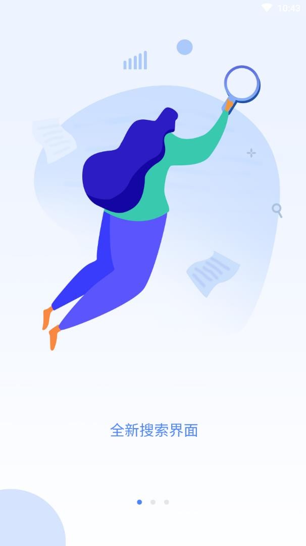 今日博览1