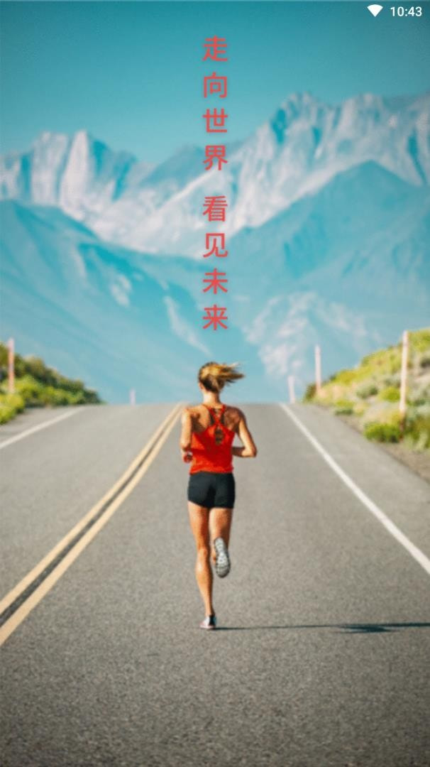 今日博览0