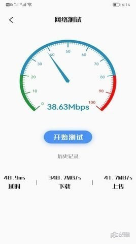 万能连接管家1