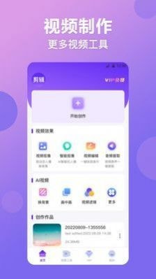 视频抠图秀3