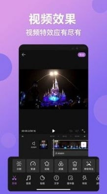 视频抠图秀1
