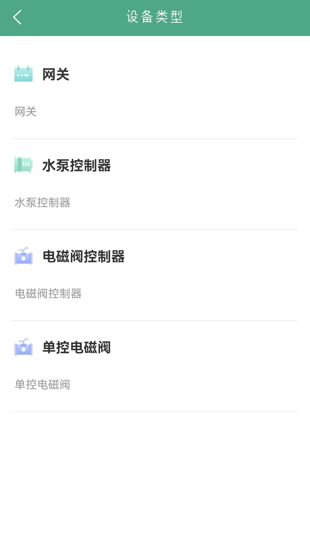 霖阳智能0