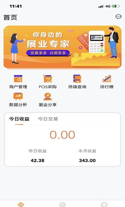 展多多Plus1