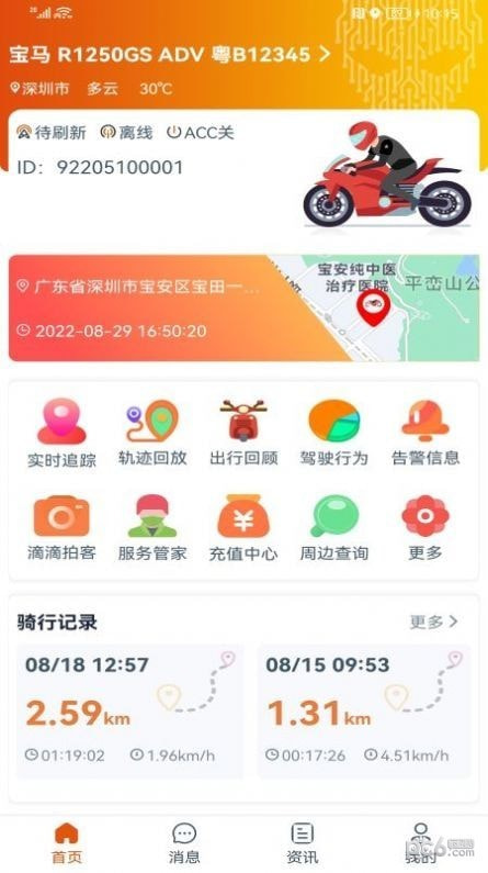 突破者3