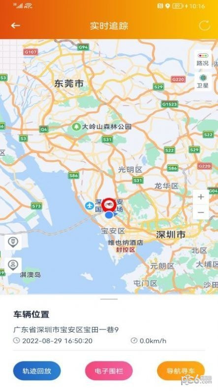 突破者2