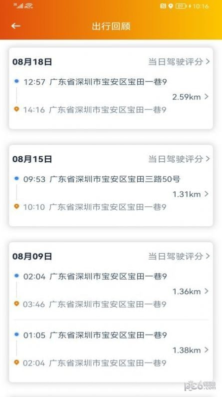 突破者1