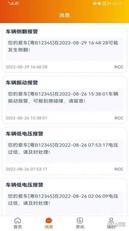 突破者0