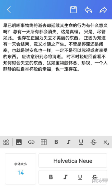 后盾我的文档0
