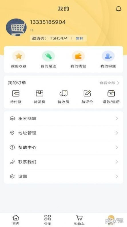 迦奇楠山3