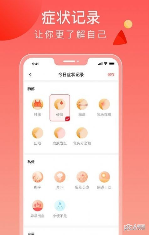 来了么2