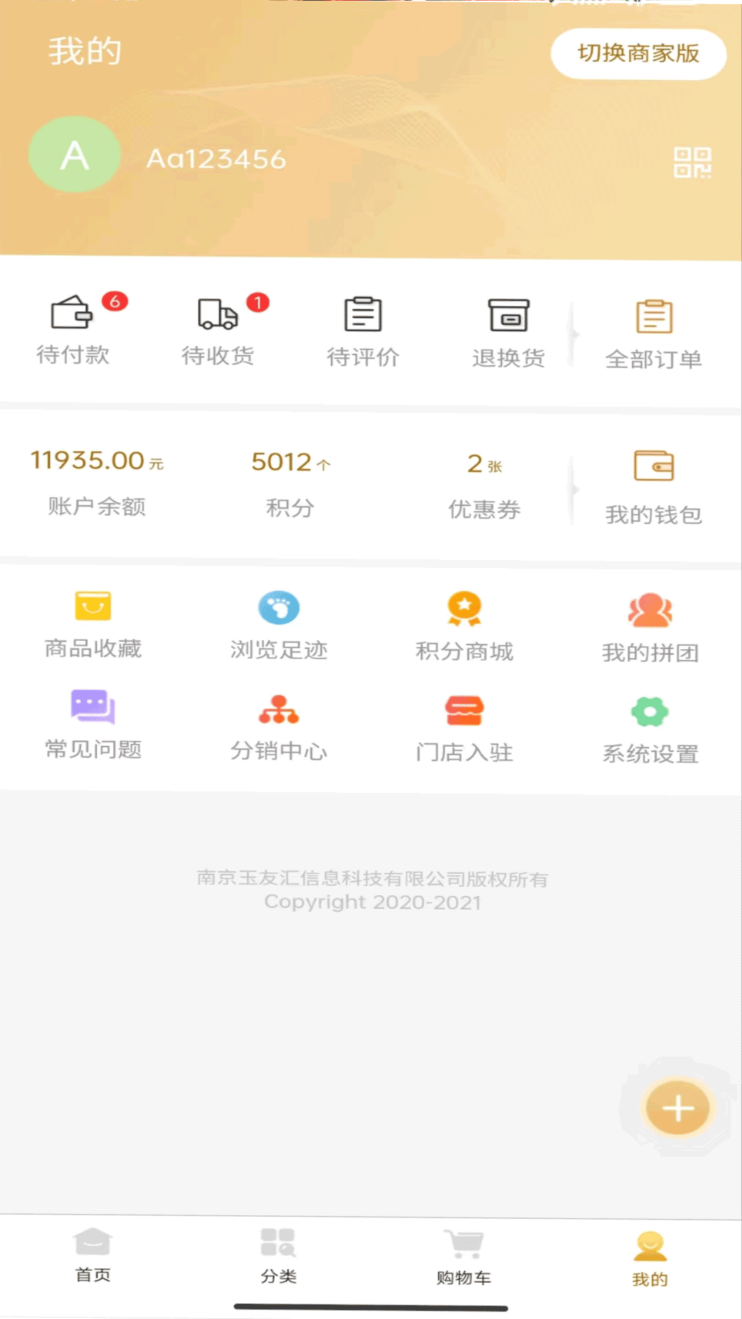 仁捷复3