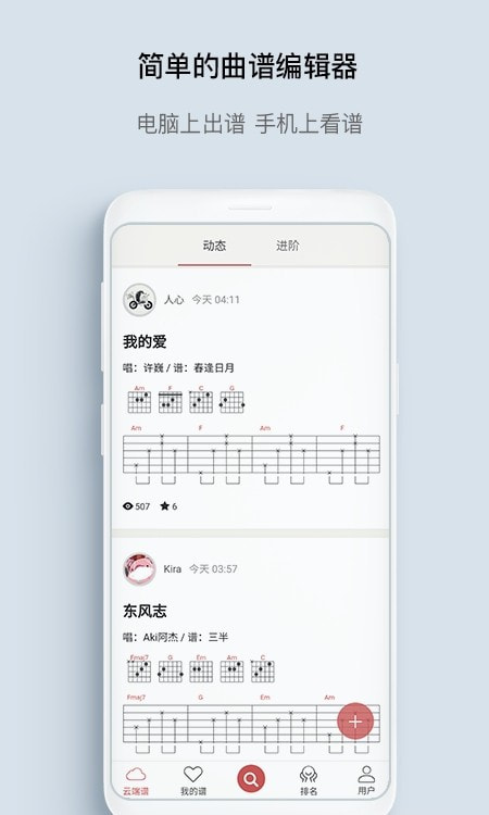 有谱么3