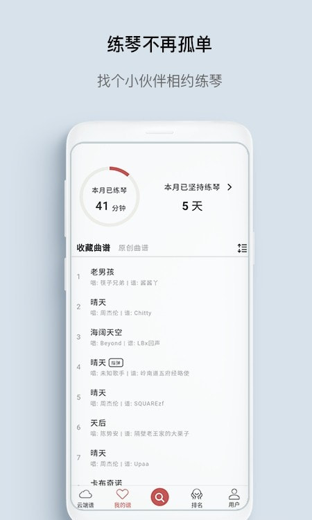 有谱么1