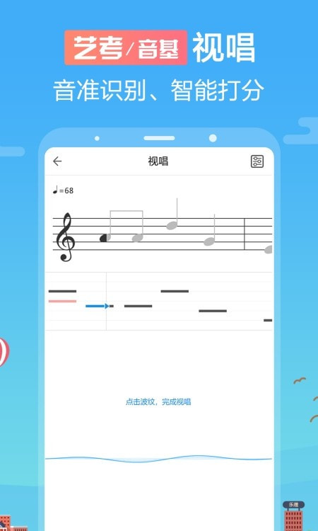 音壳音乐学院1