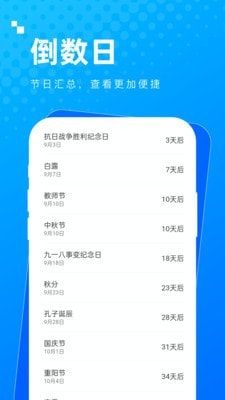 实用多多3