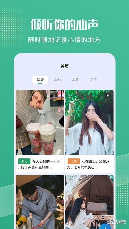 喵喵日常记录2