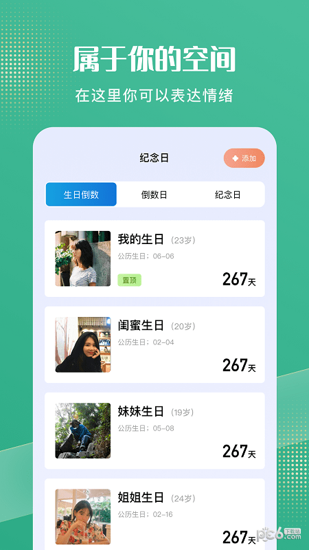 喵喵日常记录1