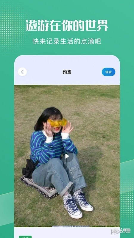 喵喵日常记录0