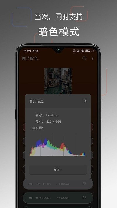 独行颜色管理1