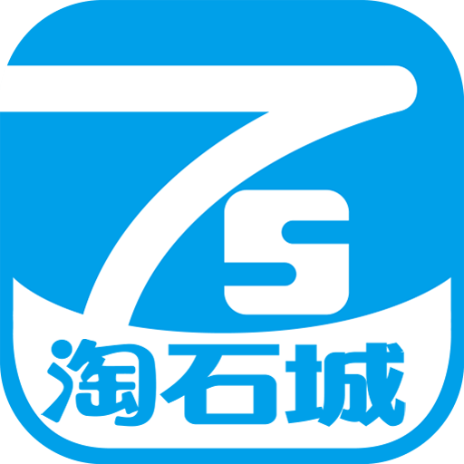 淘石城安卓版下载