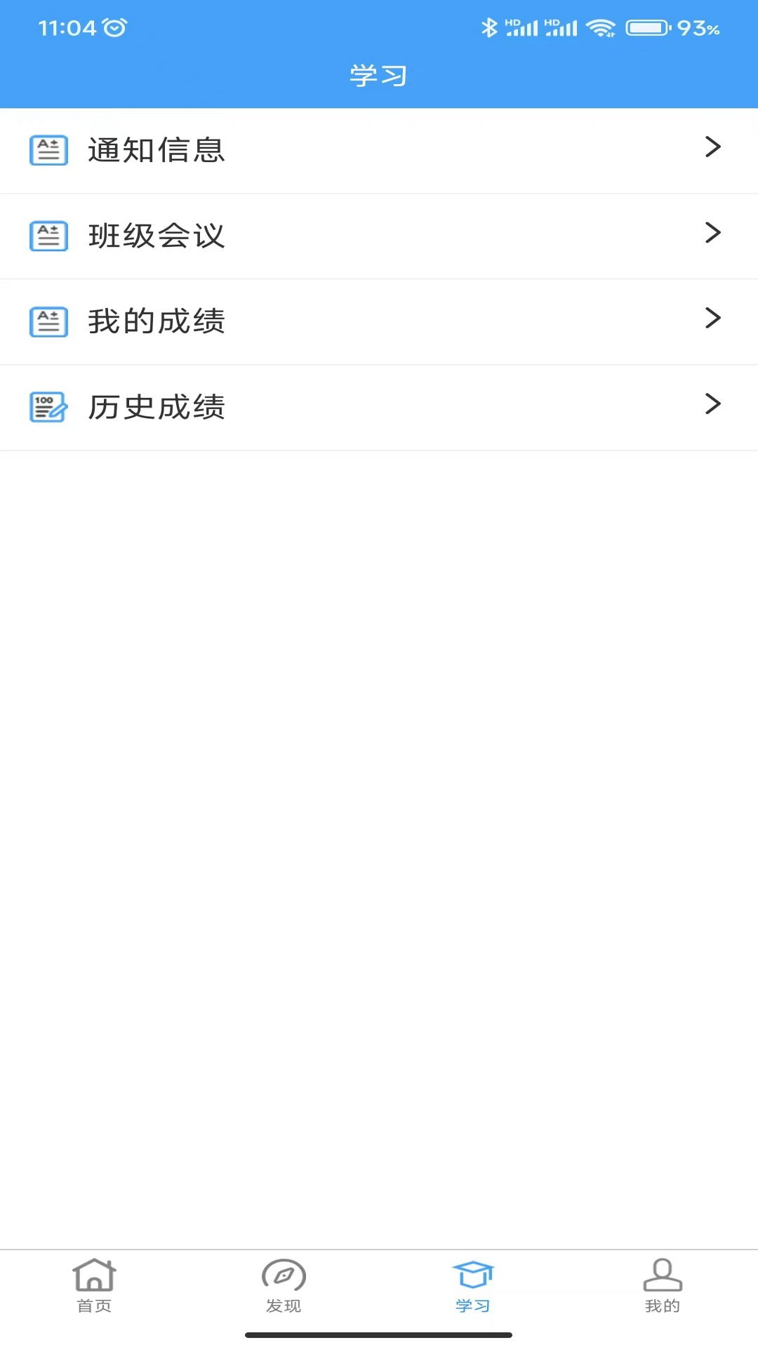 云南师范大学七课堂0