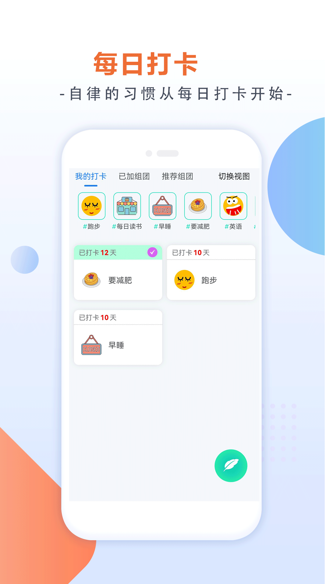土豆云笔记0