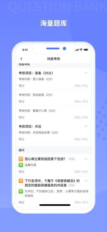 规培训练营2