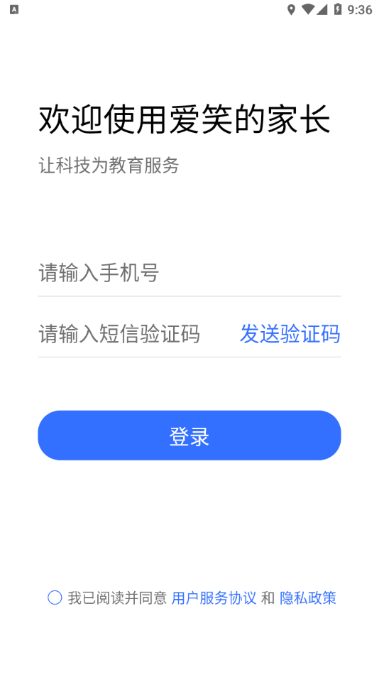 爱笑的家长1