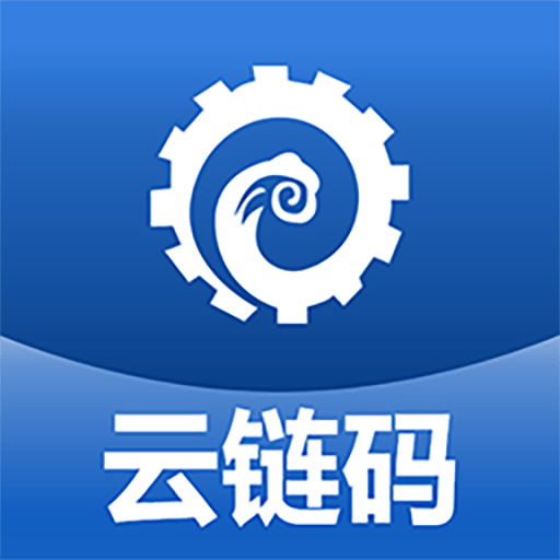 云链码手机端apk下载