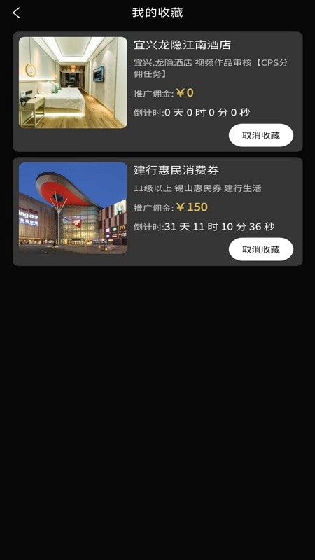 达人令0