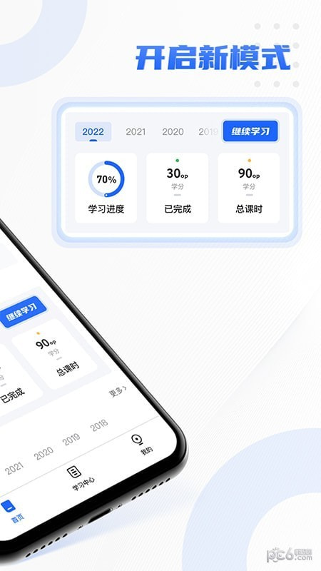 东奥专技在线1