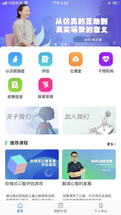 星家人3