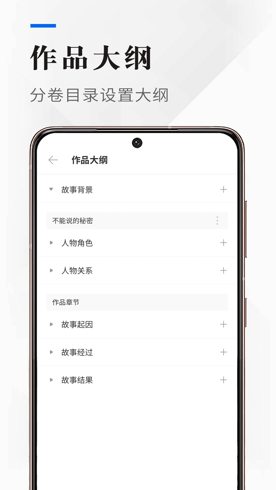吉吉写作2