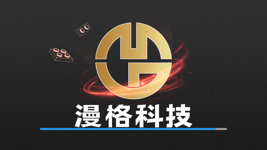 漫格0