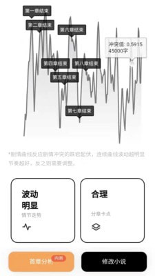 海马轻帆app下载1