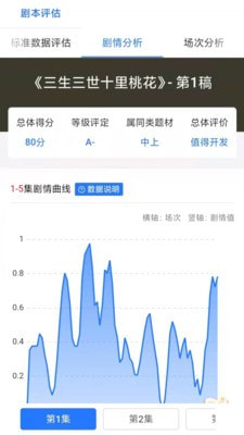 海马轻帆app下载3