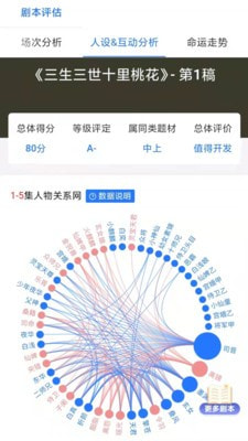 海马轻帆app下载0