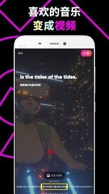 乐趣听歌3
