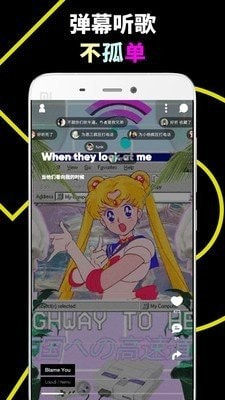 乐趣听歌0