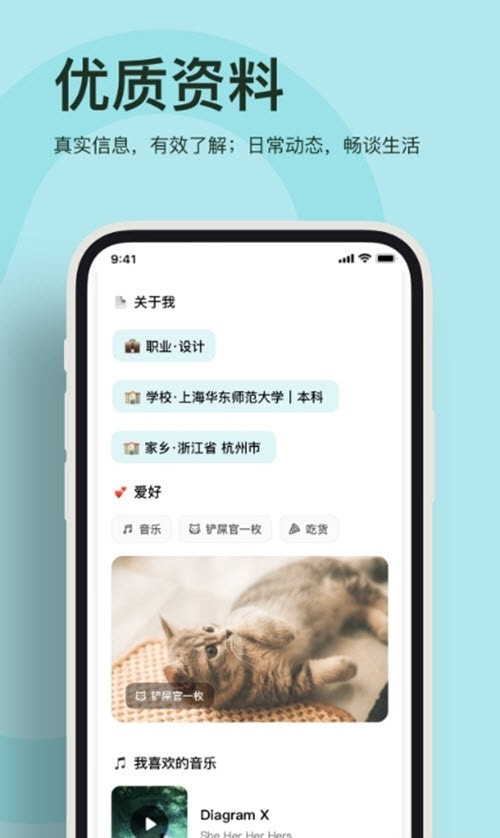 奶盖交友0