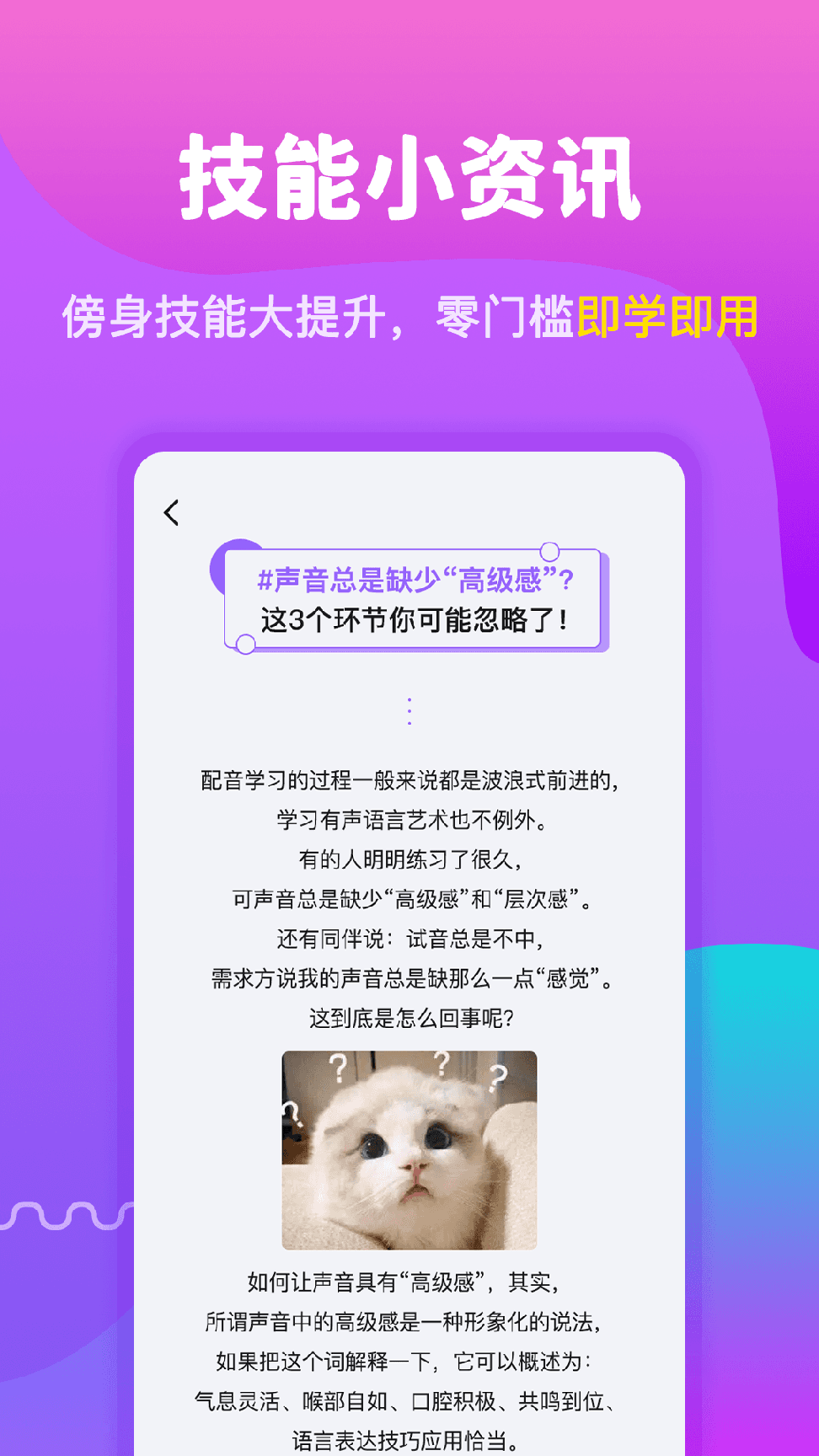 兼职咖3
