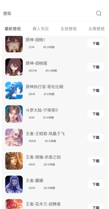 酷软壁纸0