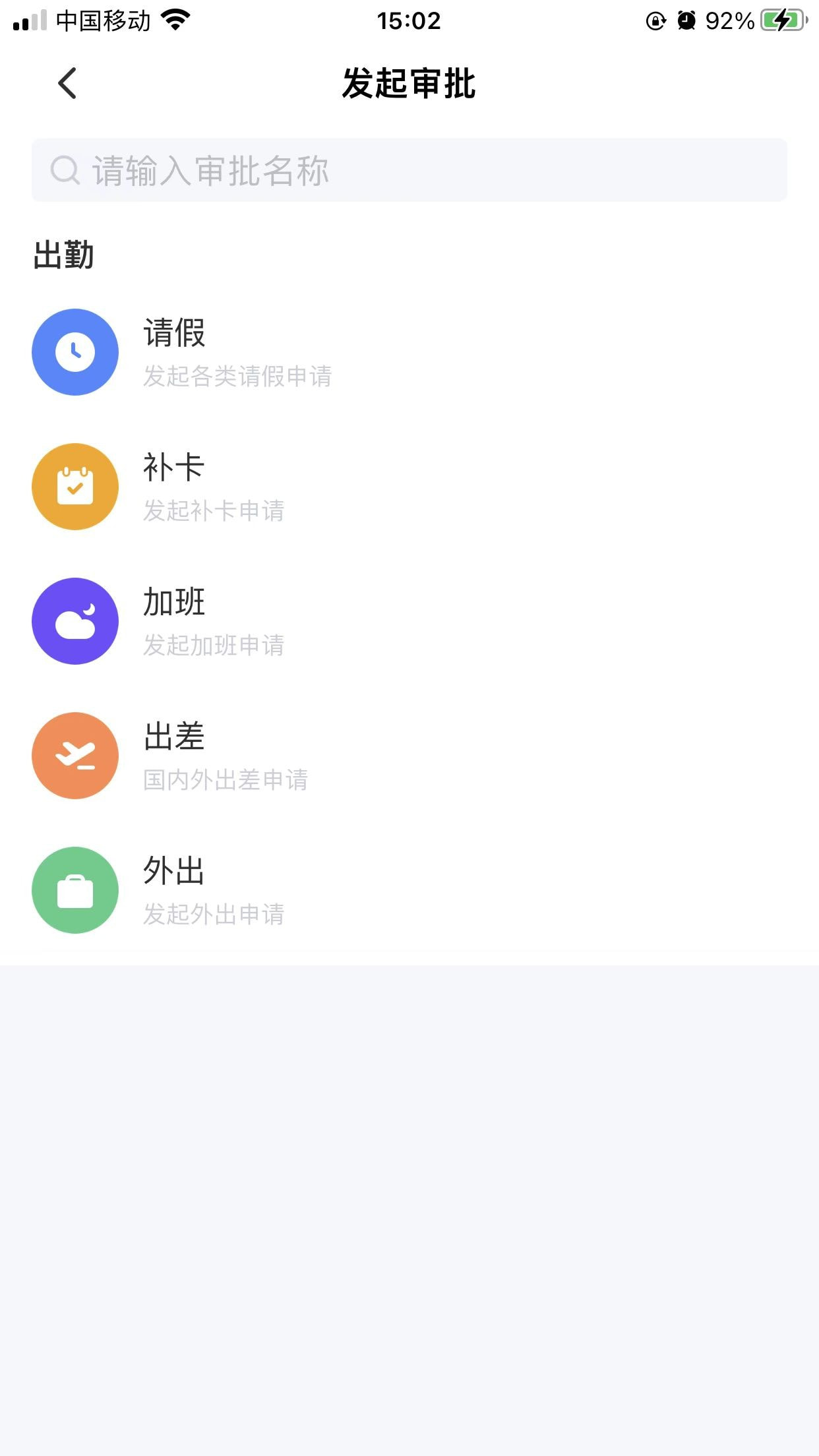 匠工帮1