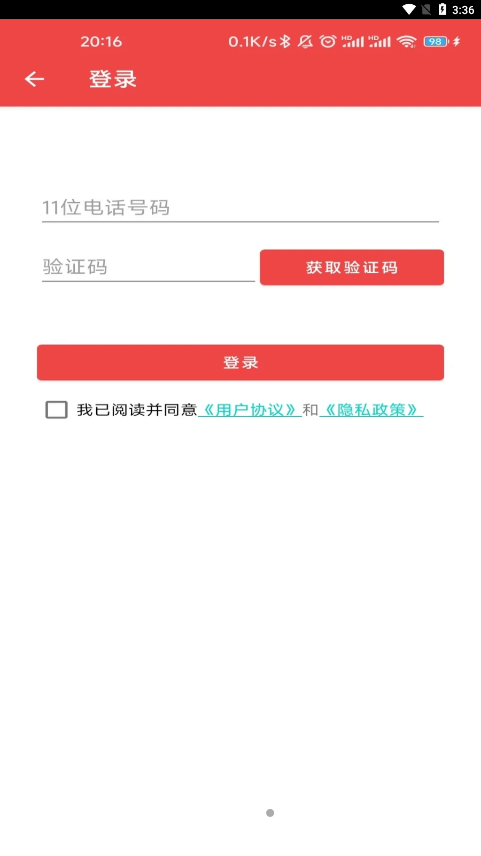 车小花3